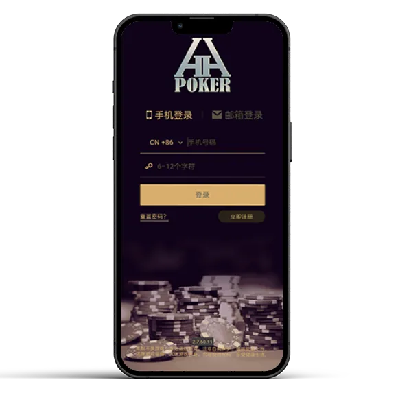 德州hhPoker正版官网
